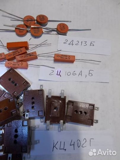 Радиодетали: диоды, транзисторы, тиристоры новые