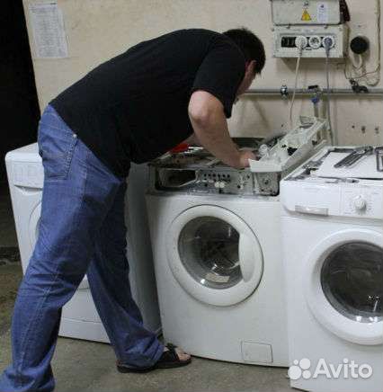 Ремонт посудомоечных и стиральных машин