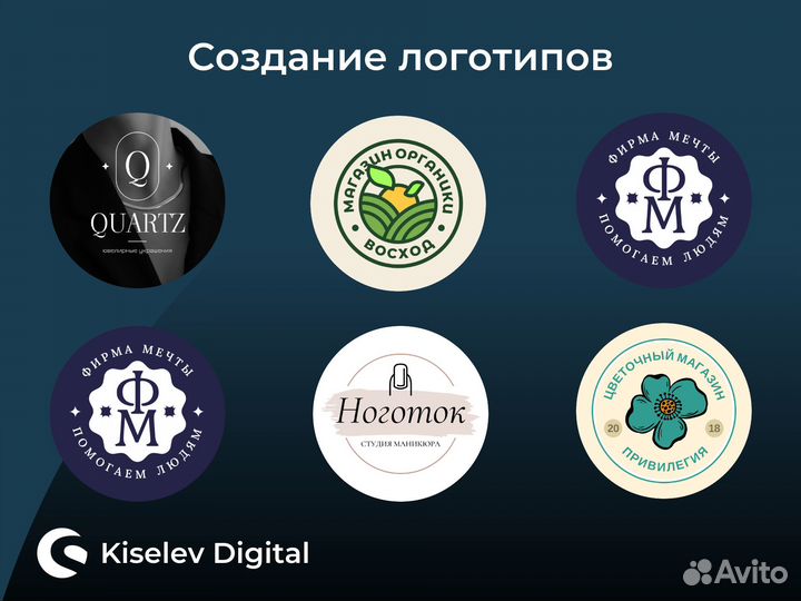 SMM менеджер / смм специалист / Продвижение