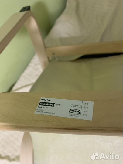 Детское кресло IKEA поэнг