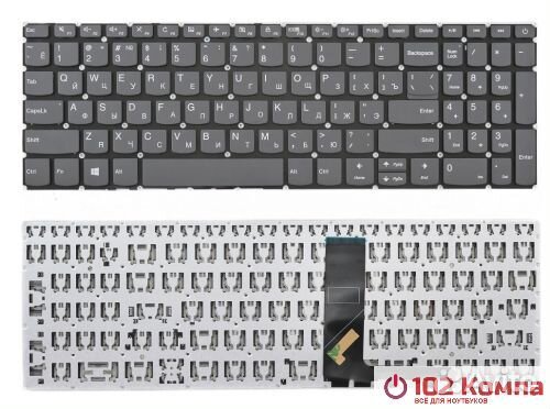 Клавиатура для ноутбука Lenovo IdeaPad 320-15AST с