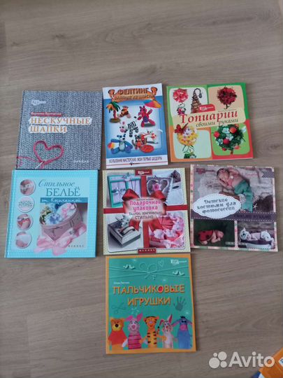 Книги для творчества для детей и взрослых