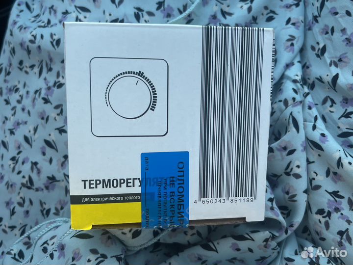 Терморегулятор для теплого пола