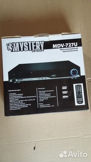 Видеоплеер DVD mystery MDV-727U