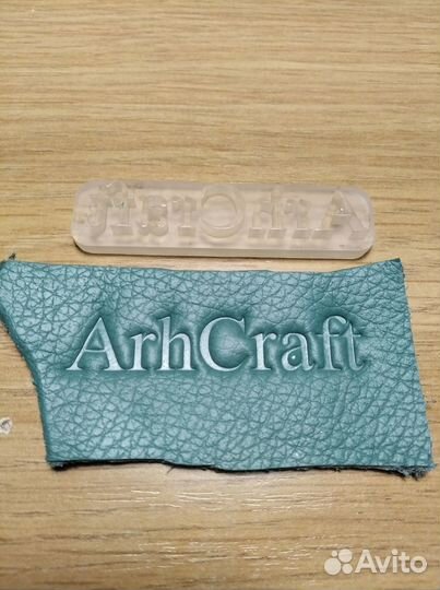 Клише, Штампы для тиснения по коже