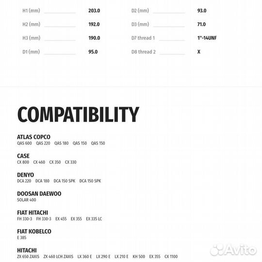 Топливный фильтр для дизельных двигателей