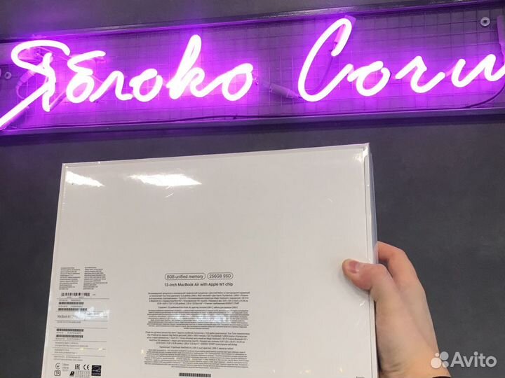 Macbook air 13 2020 m1 256