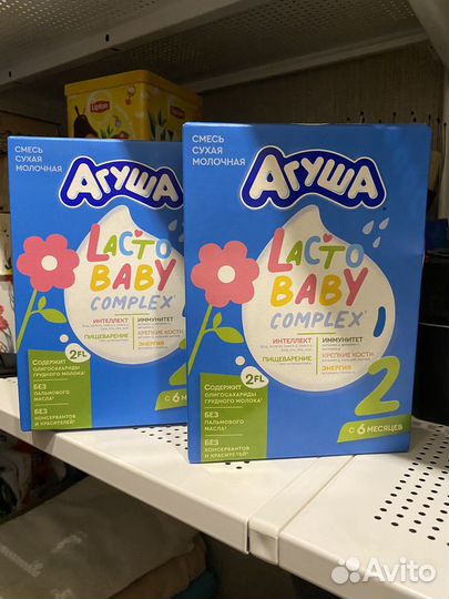 Пюре овощное, пюре мясное, каши и смесь. бронь