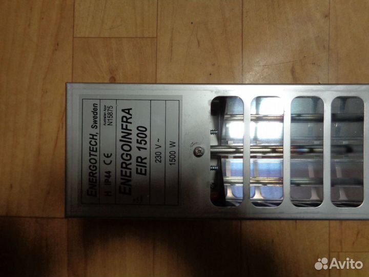 Инфракрасный обогреватель Еnergoinfra EIR 1500