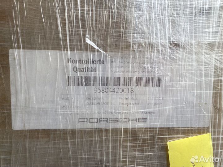 Насадки на глушитель Porsche