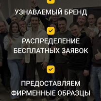 Готовый бизнес без опыта в строительстве, Ивангород
