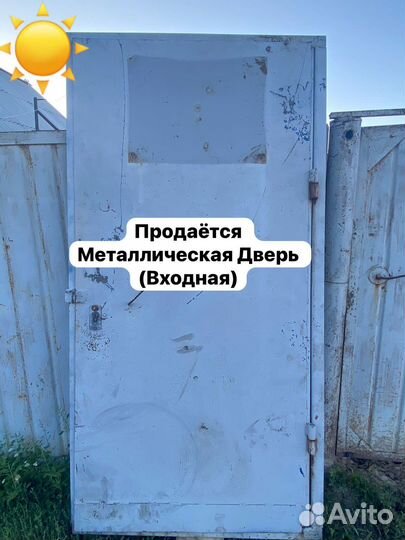 Дверь входная железная бу