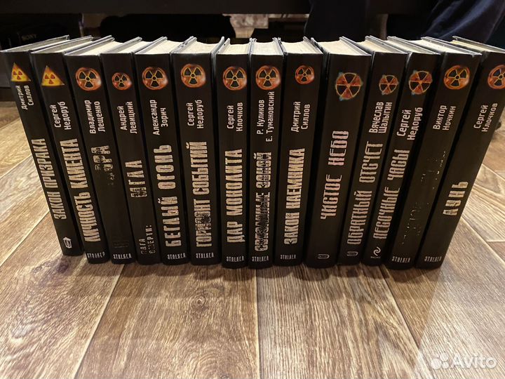 Книги серии stalker
