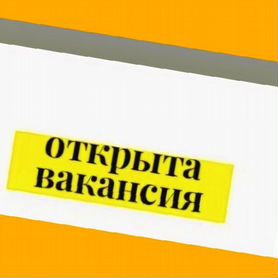 Комплектовщик вахтой Авасны еженедельно Жилье +Питание Хор.Усл