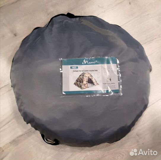 Палатка автоматическая