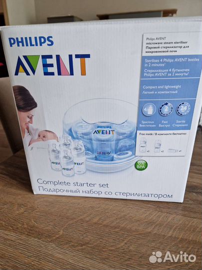 Стерилизатор для бутылочек avent