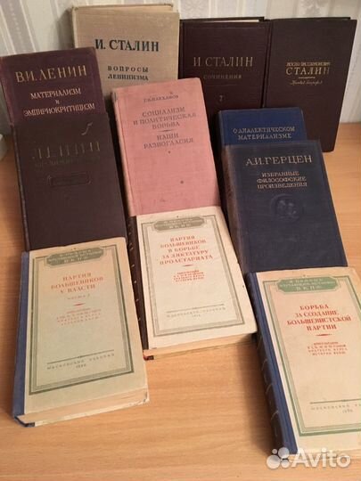 Политическая книга 50 годов, Ленин Сталин, Герцен