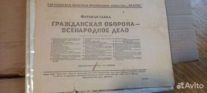 Фотовыставка