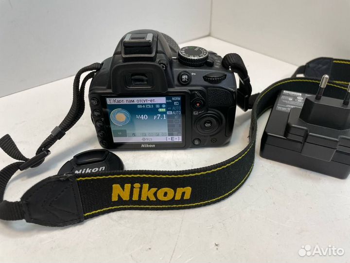 Фотоаппарат Nikon D3100 Kit AF-S DX nikkor 18-55mm