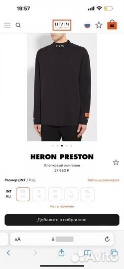 Heron preston лонгслив стиль оригинал