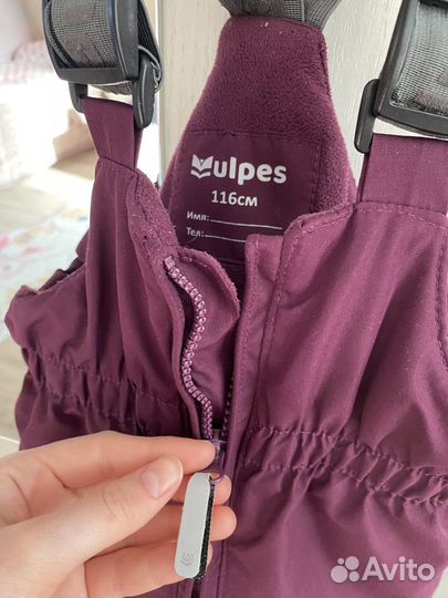 Штаны Зимние детские 116