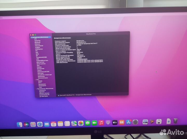 Apple MacBook Pro 15 retina a1398
