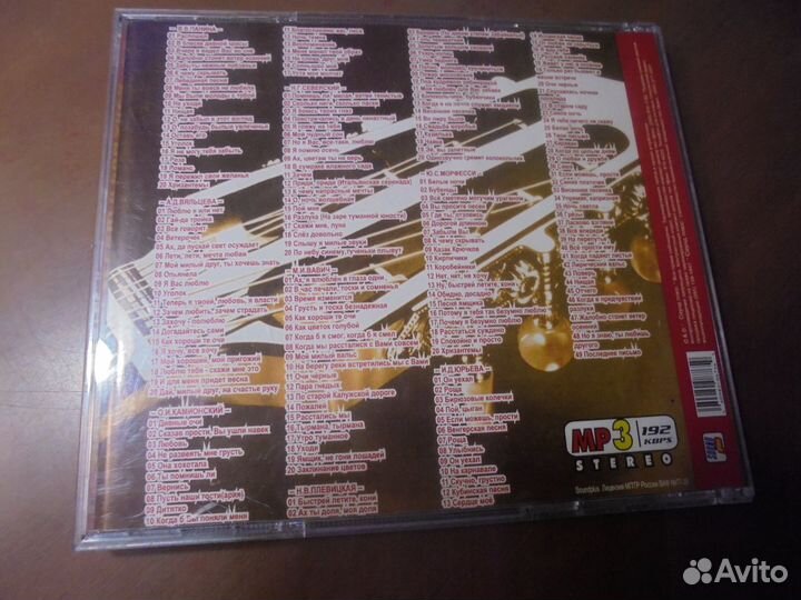 И.Козловский Золот росс романса + Антолог русск ро