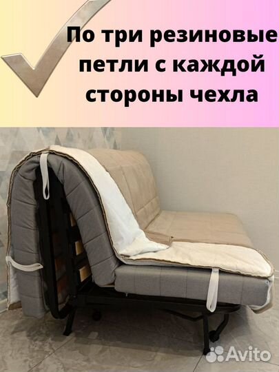 Чехлы на диван Ликселе, пс - IKEA, Аккордеон