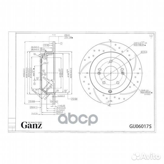 Диск тормозной задний перфорированный PRO-Line