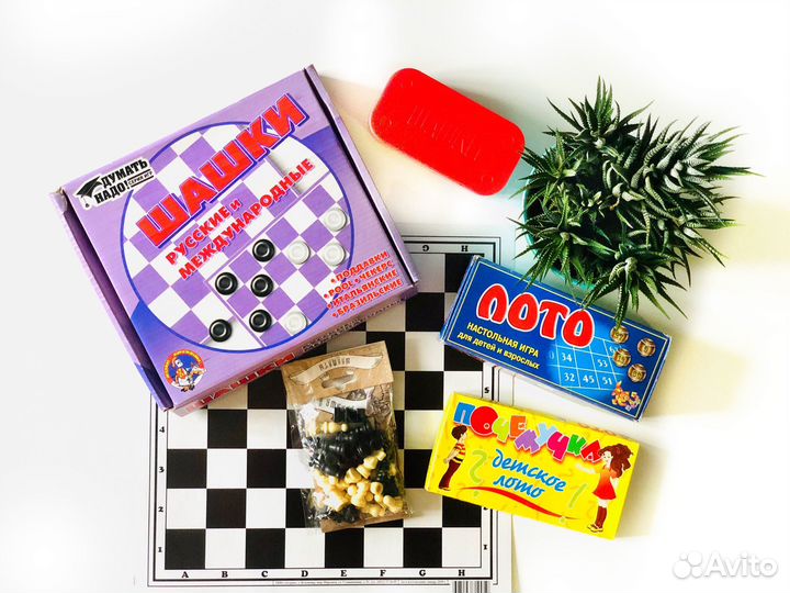 Настольные игры лото шашки шахматы