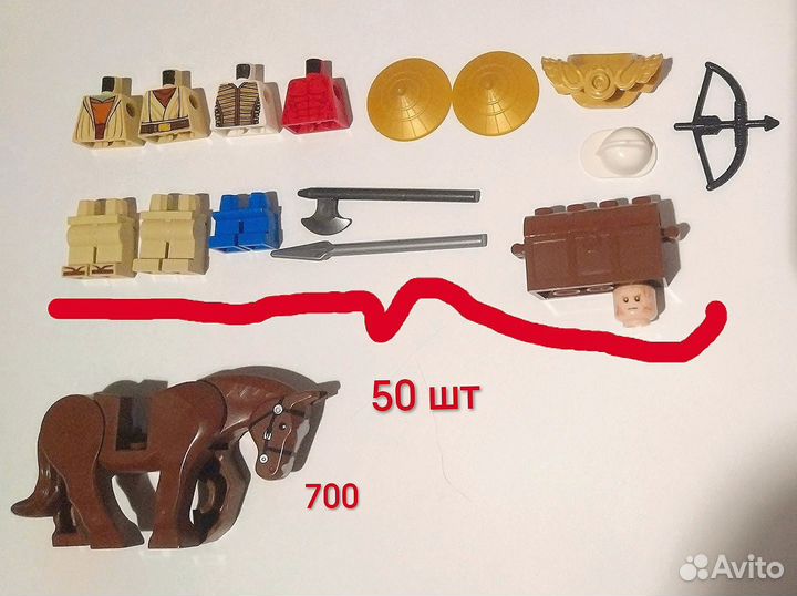 Лего минифигурки и детали