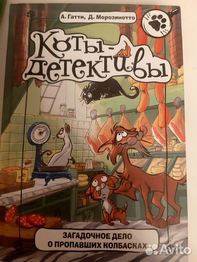 Детские книги серии 