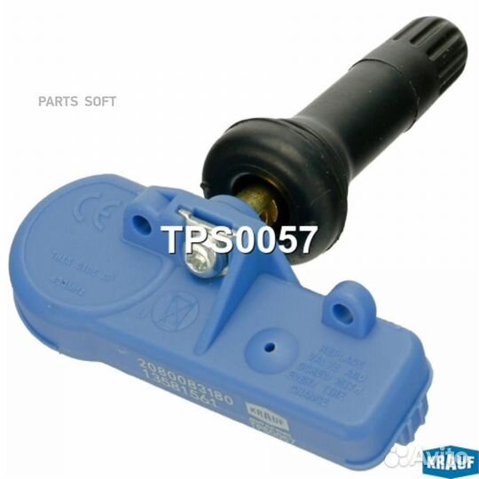 Krauf TPS0057 Датчик давления в шине