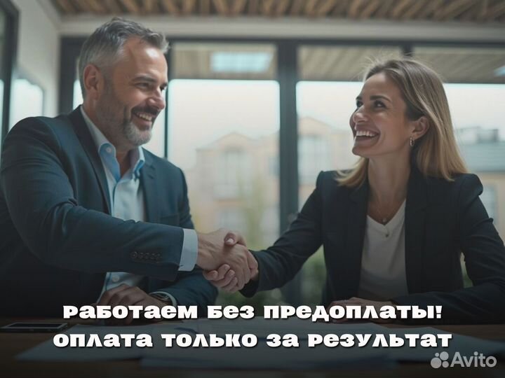 Подбор персонала с гарантией