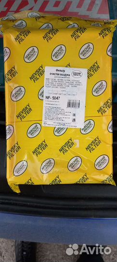 Воздушный фильтр