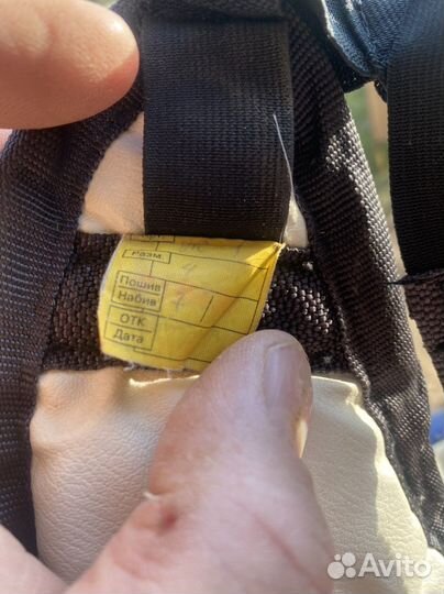 Защитная экипировка для единоборств