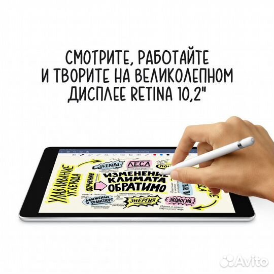 Планшет Apple iPad (2021) 10.2