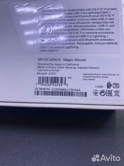 Мышка Apple Magic Mouse 3