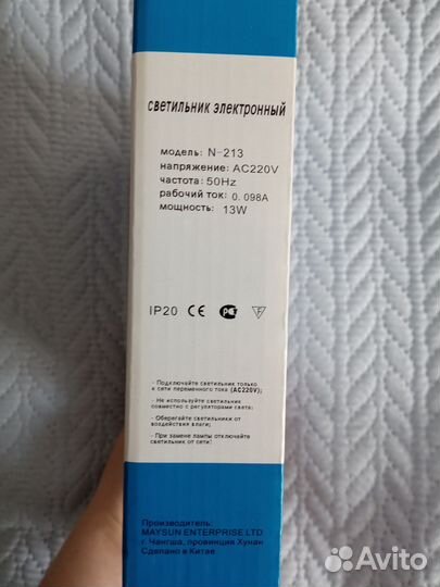 Потолочный светильник новый