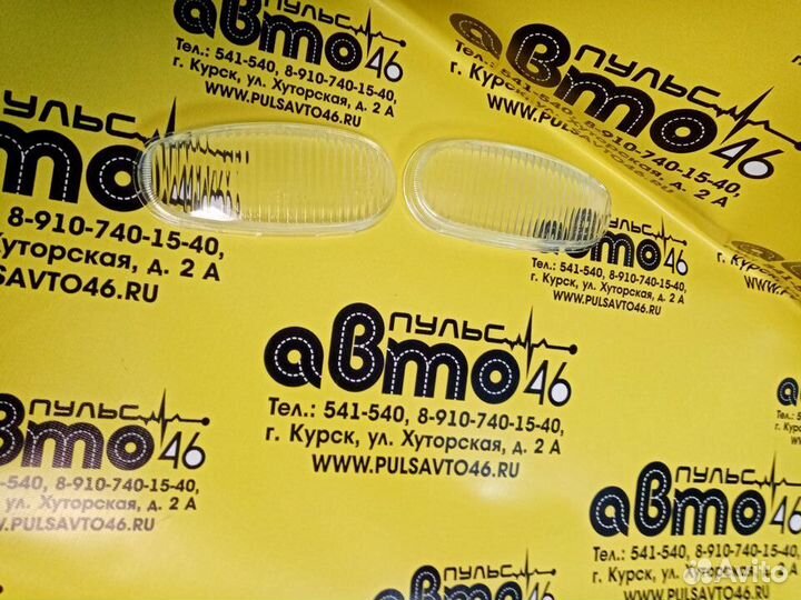 Стекло противотуманной фары левая правая Шевроле Л