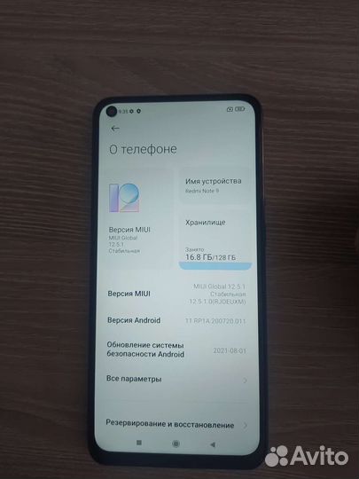 Xiaomi Redmi Note 9, 4/128 ГБ