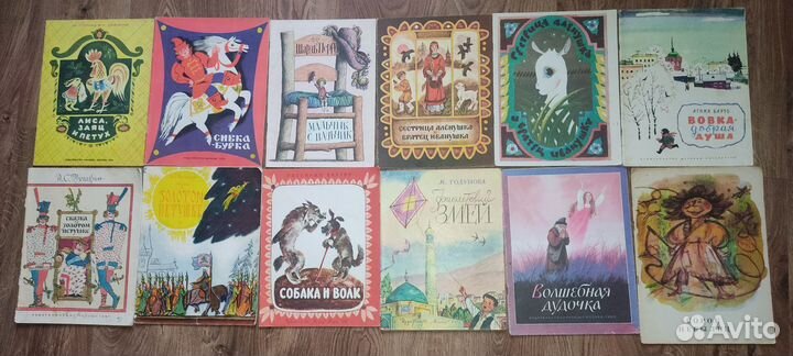 Детские книжки тонкие