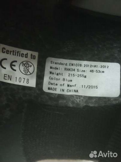 Шлем велосипедный детский