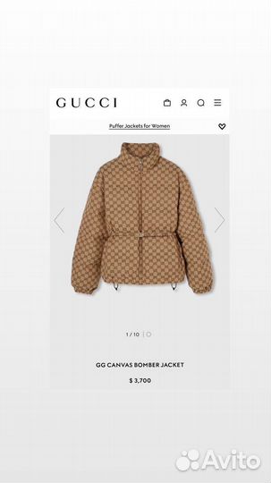 Пуховик Gucci premium