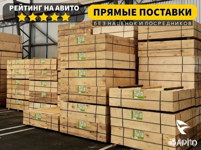 Ламинированная фанера 6*2440*1220 1 сорт свеза