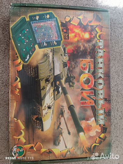 Настольная игра танковый бой