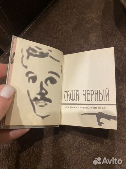 Книга 