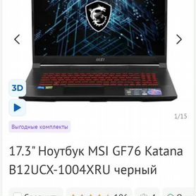 MSI Katana 17 B12U