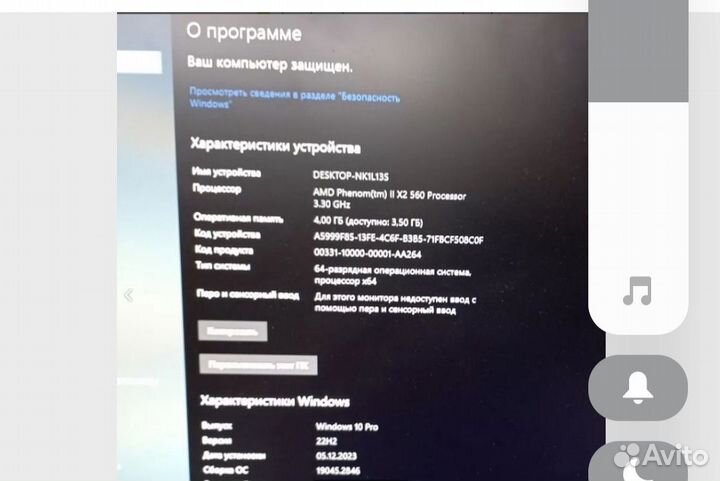 Системный блок DDR3