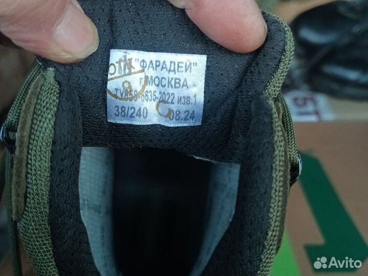 Ботинки фарадей тактик 1085.38 размер